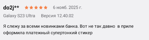 2025 11 06 10 40 19 png