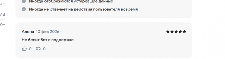 2026 02 10 14 43 22 png