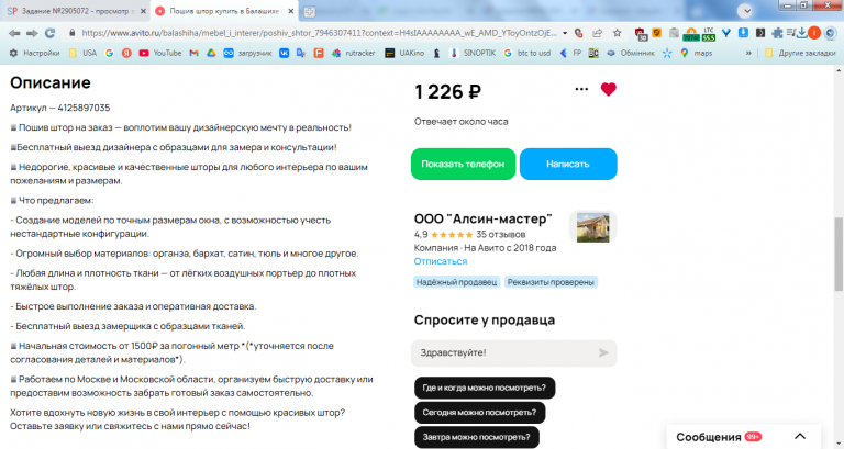 2026 03 04 14 39 10 png