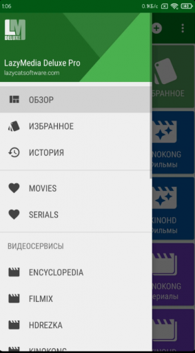 Screenshot 2 png