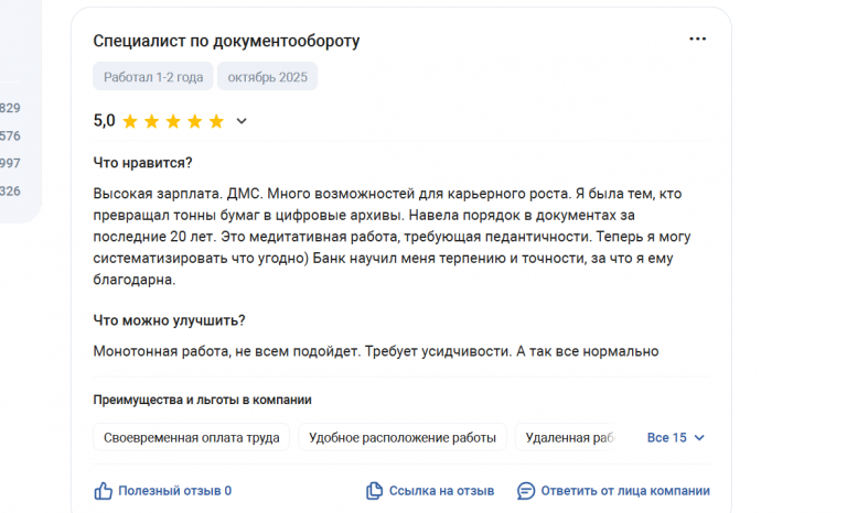 2025 10 22 17 31 50 png