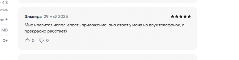 2025 05 29 17 13 29 png