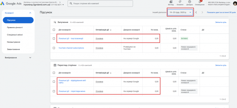 2025 12 23 18 40 29 png