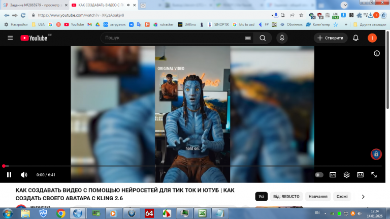 2026 01 14 17 24 40 png