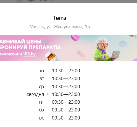 2026 03 12 10 48 26 png