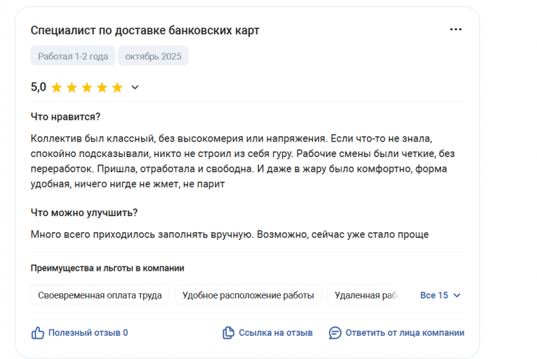 2025 10 22 17 28 33 png