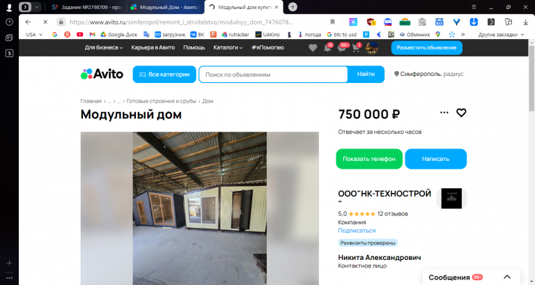 2025 11 29 14 37 09 png