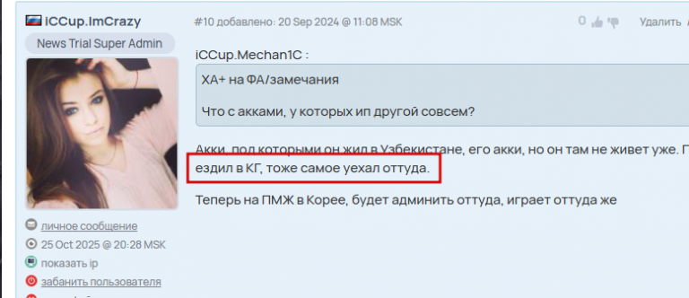 2025 11 03 20 33 52 png