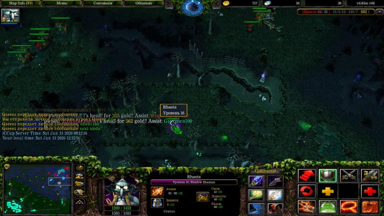 Screenshot 1 jpg