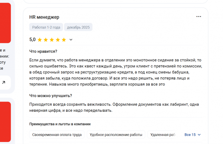 2025 12 15 13 24 18 png