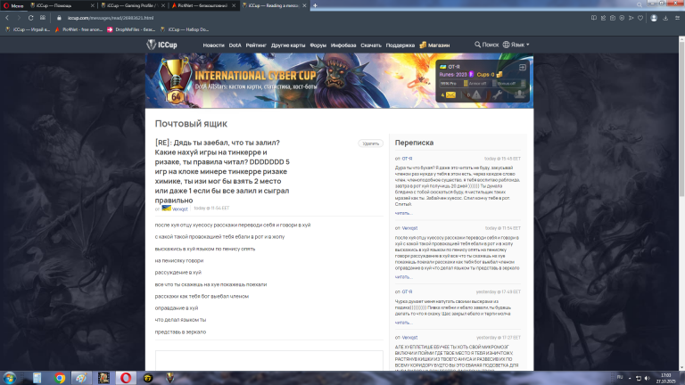 изображение 2025 10 27 170408942 png