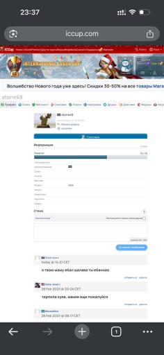 photo 2026 01 04 23 37 49 jpg