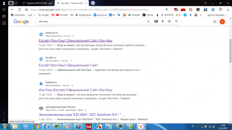 2025 10 27 13 00 00 png