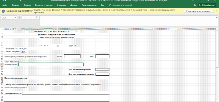 2025 11 14 09 46 35 png