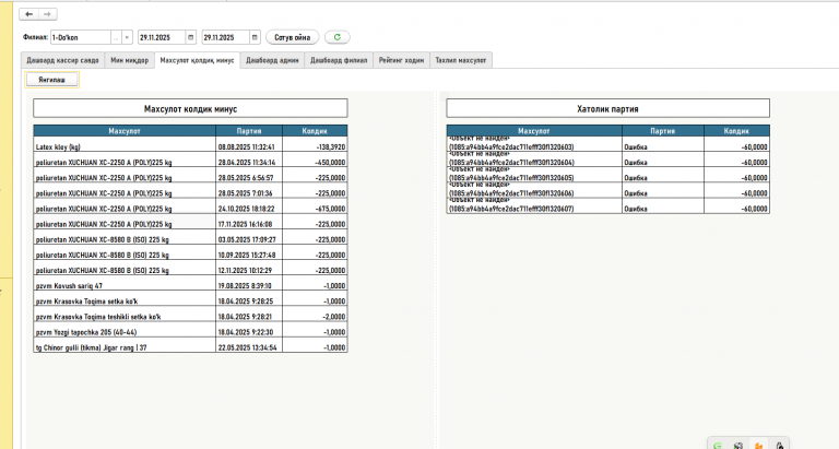 2025 11 29 10 11 55 png