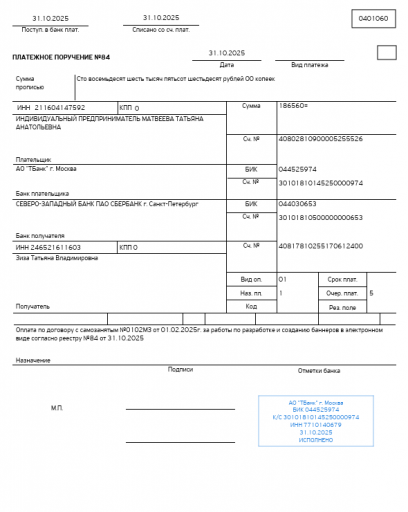 2025 10 31 14 26 27 png