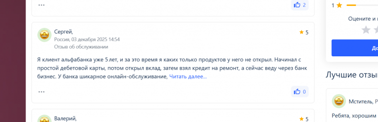 2025 12 09 14 31 40 png