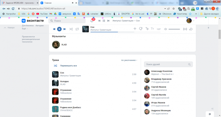 2026 01 09 12 45 24 png