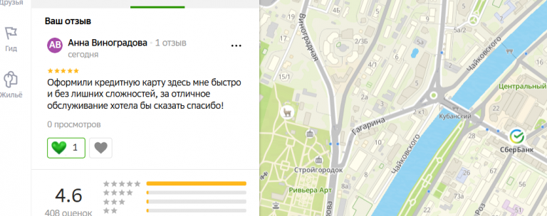 2025 11 07 16 42 07 png