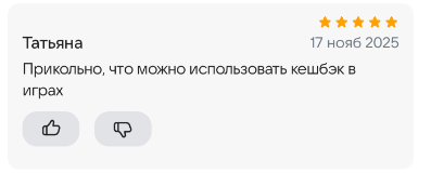 2025 11 17 17 09 21 png