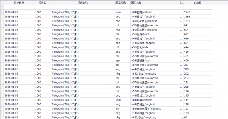 2026 01 06 06 44 13 png