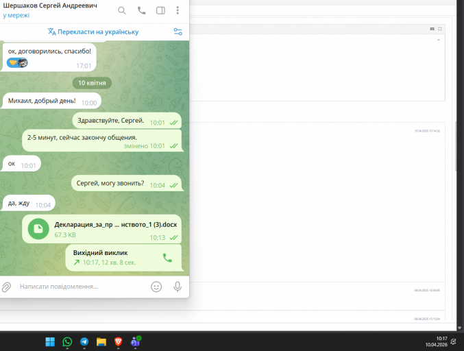 2026 04 10 10 17 10 png