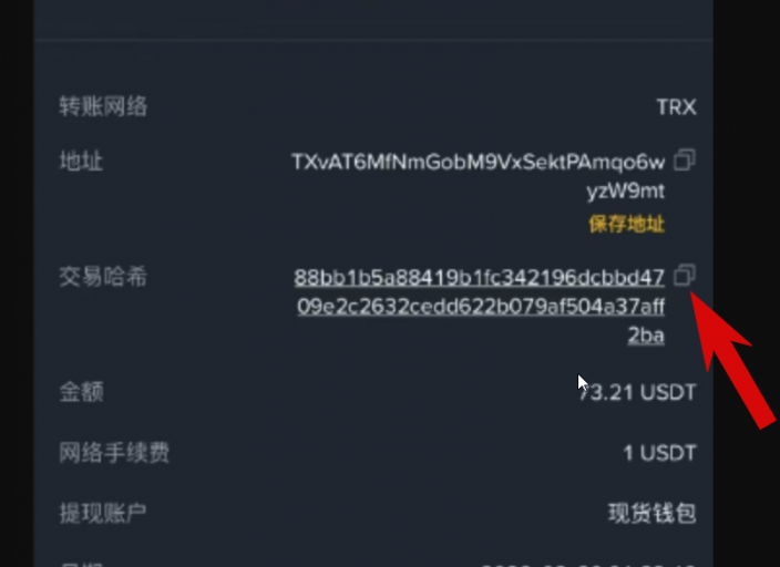 2026 03 20 05 54 59 png