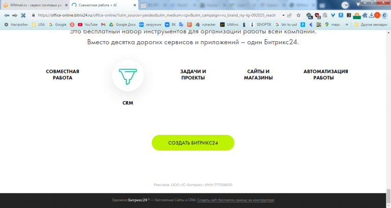 2025 10 16 14 55 46 png