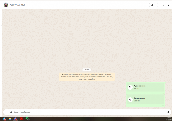 2025 12 18 11 22 52 png