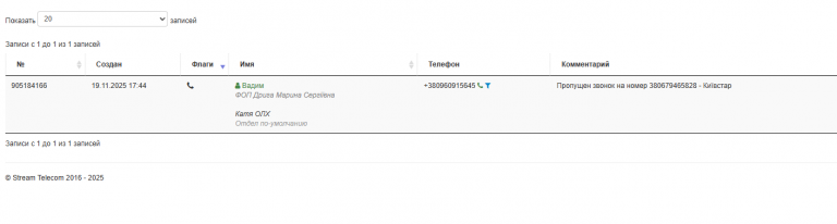 2025 11 20 11 43 04 png