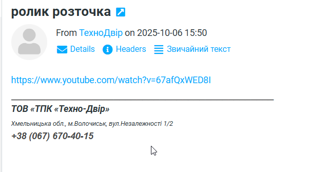 2025 10 07 11 54 21 png