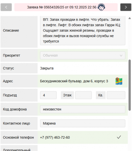 2025 12 10 11 19 18 png