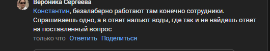 2025 09 26 19 09 24 png
