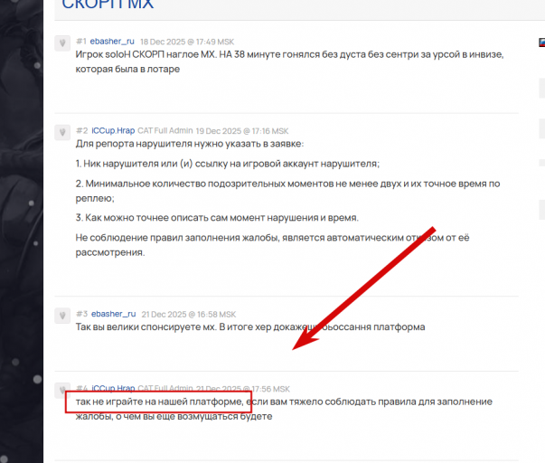 2025 12 25 05 29 01 png