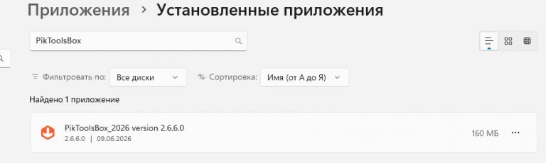2026 06 15 12 29 34 png
