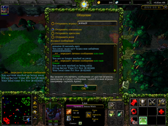 изображение 2025 11 27 005431437 png