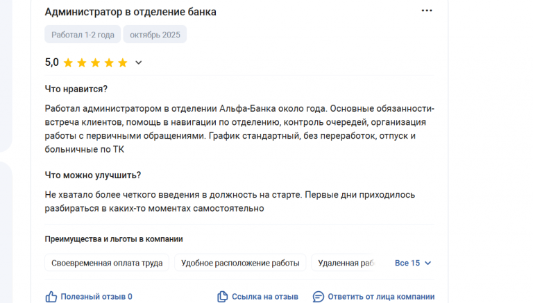 2025 10 22 17 26 45 png