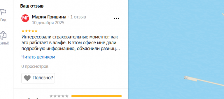 2025 12 10 20 27 00 png