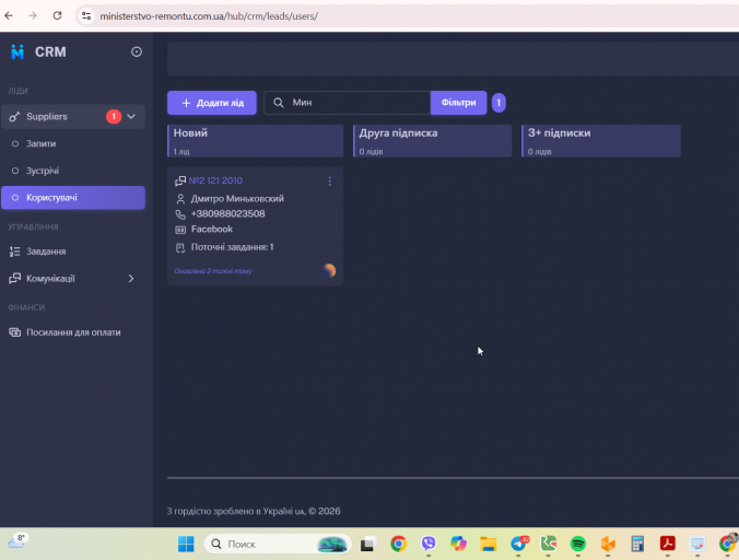 2026 03 27 12 28 14 png