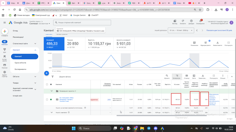 2026 02 18 14 46 23 png