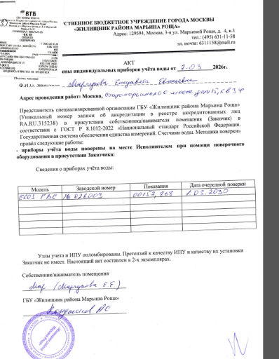 2026 03 12 07 41 00 png