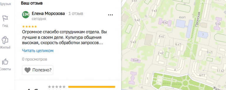 2025 07 09 16 34 30 png