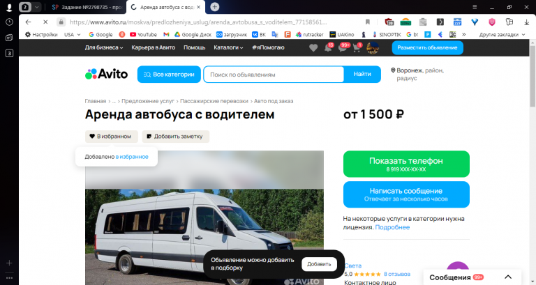 2025 10 31 13 22 45 png