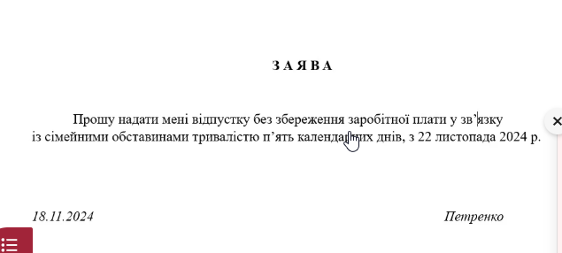 2025 07 24 13 28 47 png