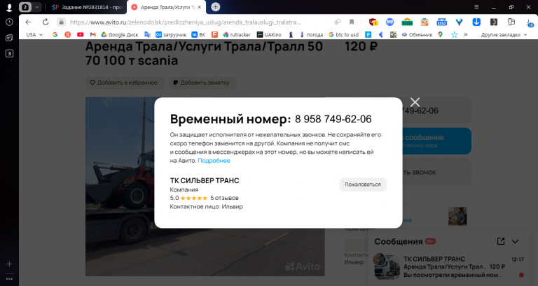 2025 12 03 12 17 25 png