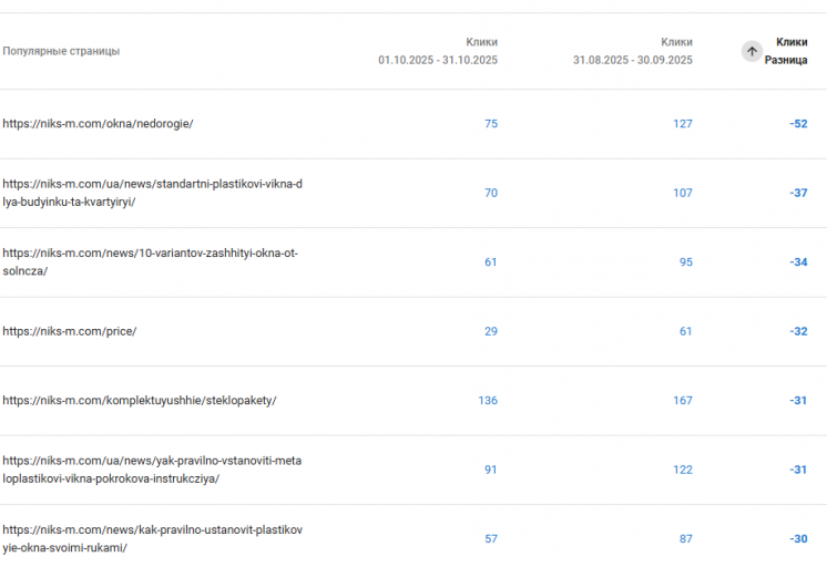 2025 11 04 13 27 35 png