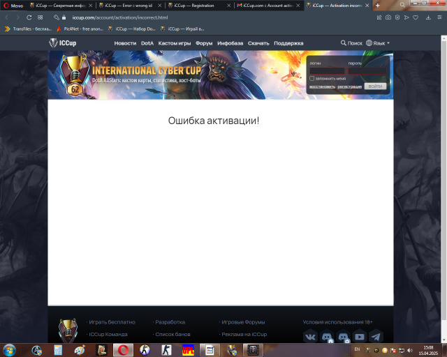 изображение 2025 04 15 150859 png