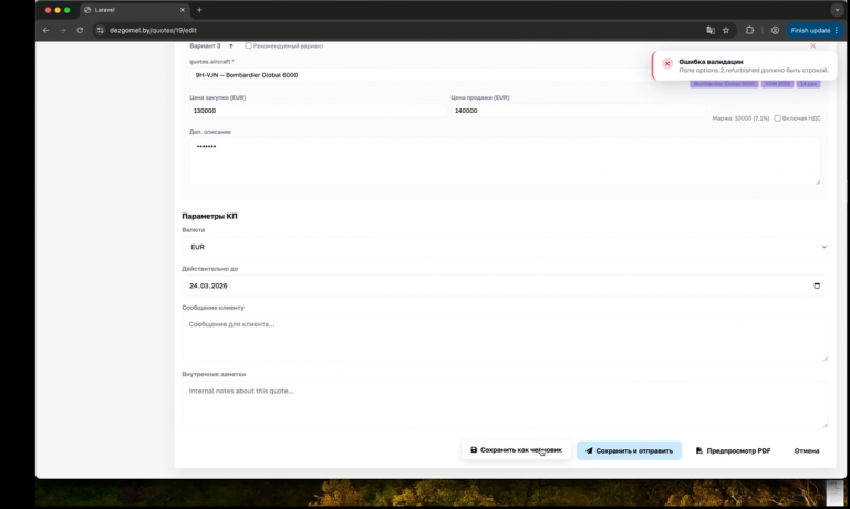 2026 03 23 15 36 07 png