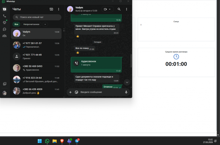 2026 03 27 13 32 28 png