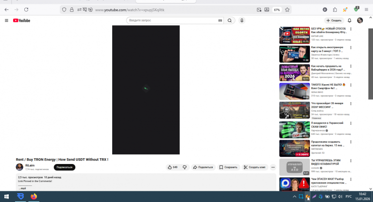 2026 01 15 10 42 15 png